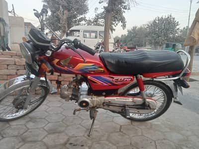 Honda 70 21 0308/6255/977