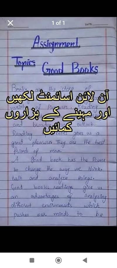 hand writing assignments at home