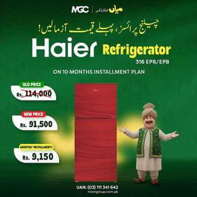 Available on easy installment