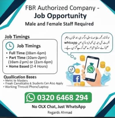 Stuff required part time full time office work home base job available