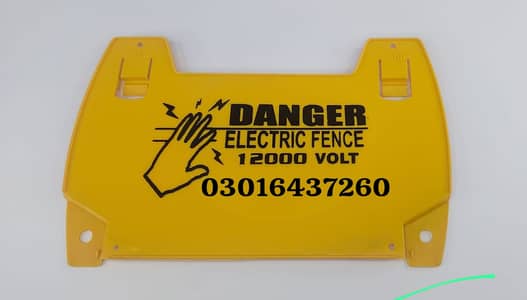 Electric fance / home security / fance wire / security fance wire