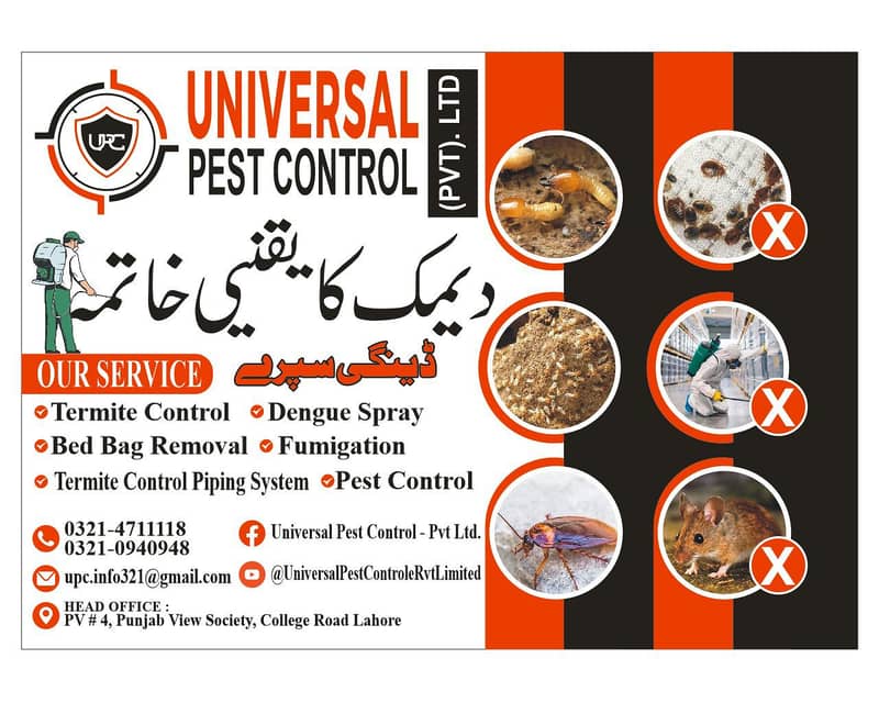 Termite control & pest control 0