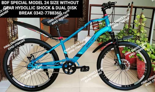 2026 SPECIAL LOOTLO Cycle SALEOFFER Bicycle DIFFERENTPRICE 03427788360