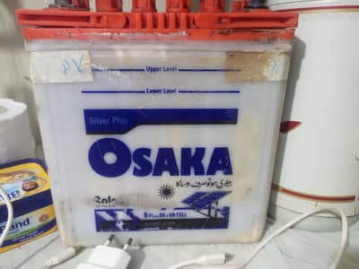 osaka battery