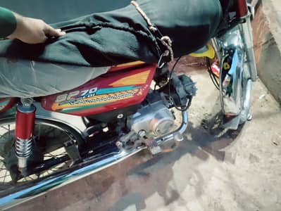 Super Power SP 70 2025