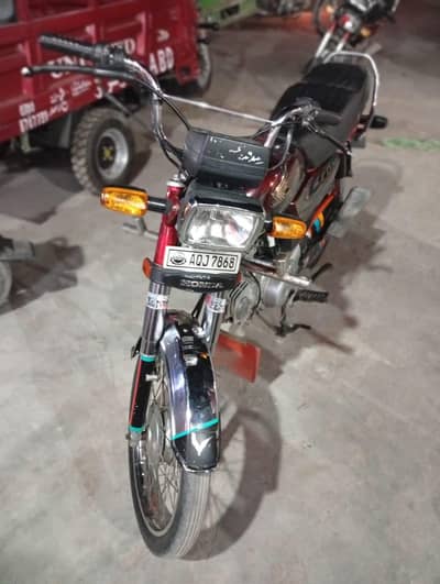 Honda CD 70 2023 Model