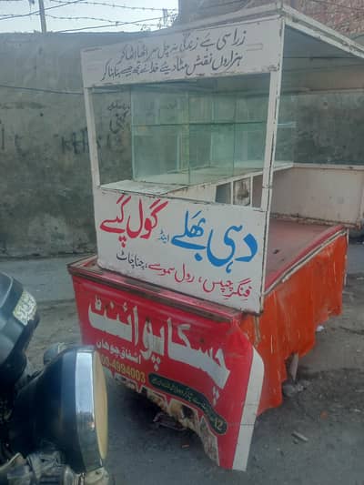 smosy chips full size thyella