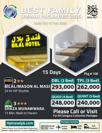 umrah packages | customized umrah packages | best umrah packages