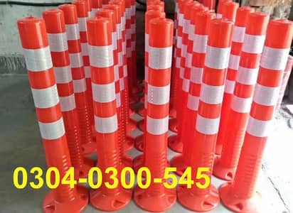 Swings & Slides Road Que delineator