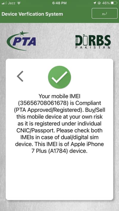 iPhone 7plus pta approved