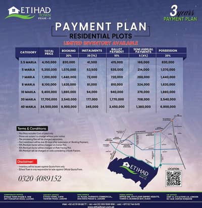 Etihad Town Phase 2