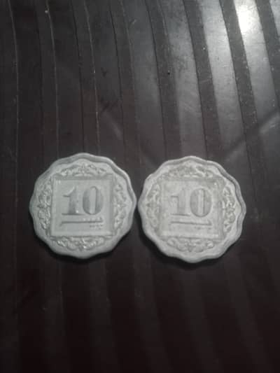 old 1986 coin 10 Pisa. . . . . . pakistani