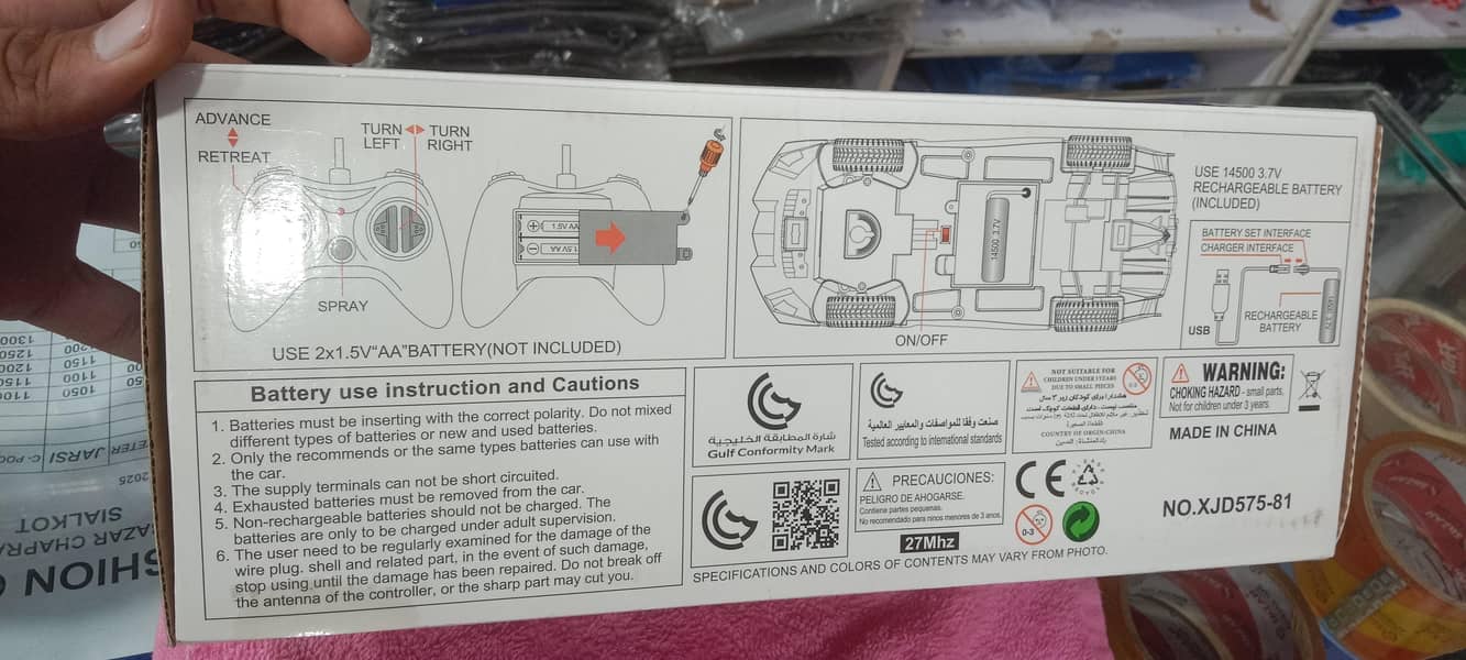 Remote control car 2