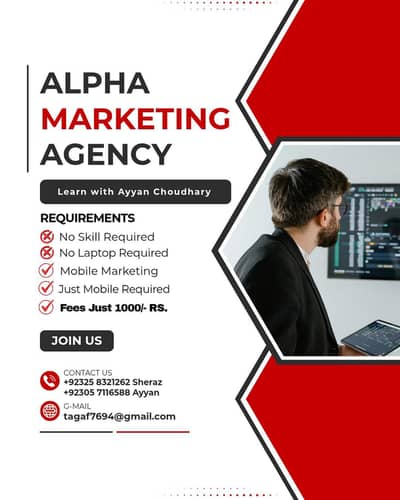 proxy marketing agency jobs