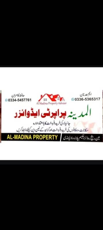 6 Marla residential plot in shally velly near city grammar school