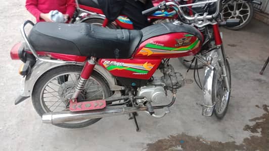 Road Prince 70 2022 Model for Sale