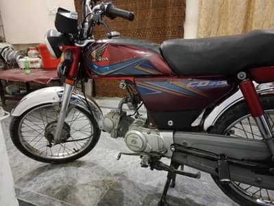 contact number 03044879399