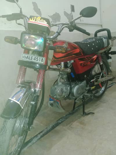 Honda 70 2022 model