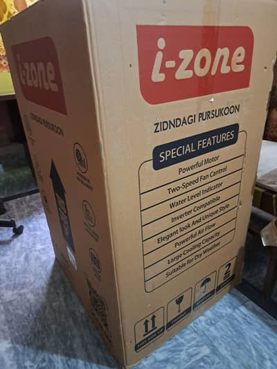 New Izone Large Air Cooler Box open Call 0,3,4,3,4,4,4,8,7,6,7