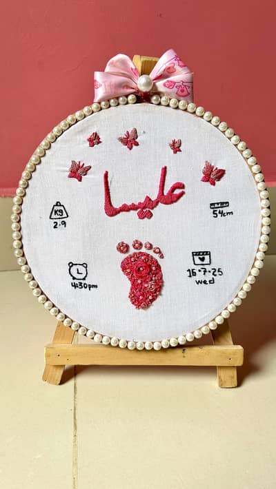 Handmade Baby Embroidery Frame