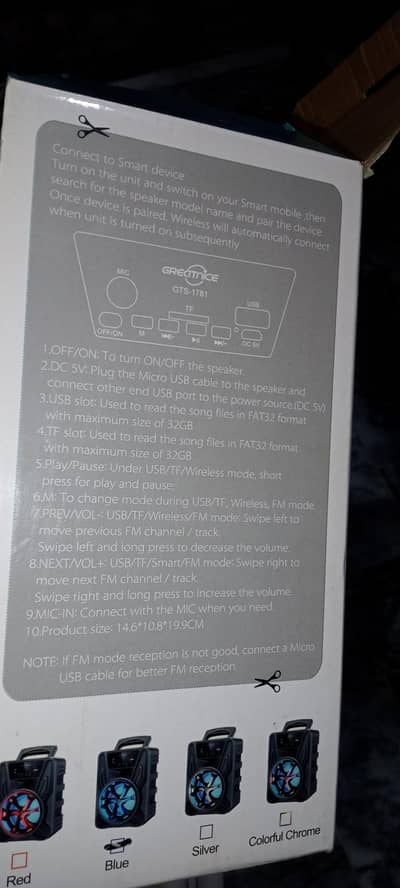 Greetnice Portable Wireless Karaoke Speaker (Model: GTS-1781).