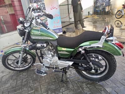 Hi Speed Freedom 2025