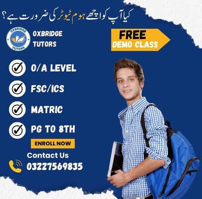 Home Tutors Available in Lahore