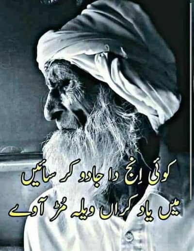 staff needed for slanty /papper marketing