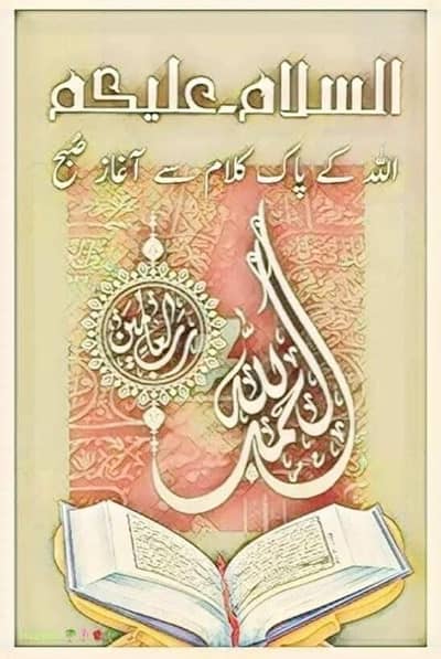 urgent sale exchange available