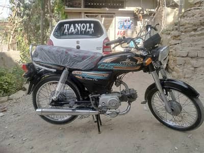 Unique extreme plus 2025