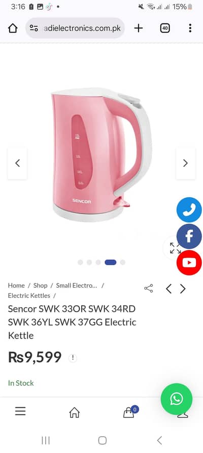 electric kettle