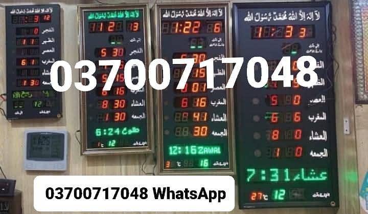 Masjid Wall Clock Automatic Time Clock Digital Time Clock Analog Clock 4
