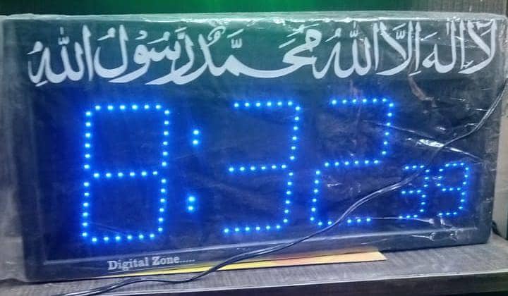 Masjid Wall Clock Automatic Time Clock Digital Time Clock Analog Clock 15