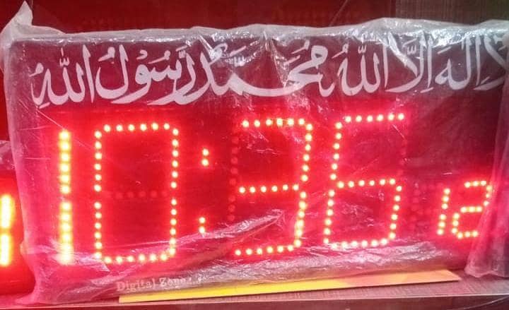 Masjid Wall Clock Automatic Time Clock Digital Time Clock Analog Clock 16