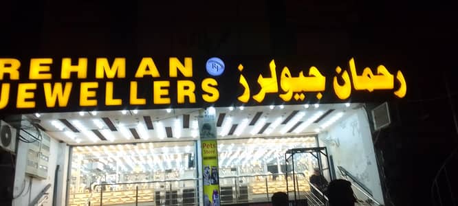 3D Sign Boards