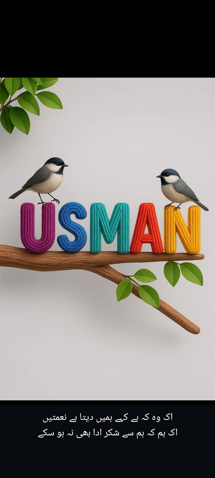 اپنی پرانی چیزوں کو اچھی قیمت پر سیل کرنے کے لیے رابطہ کرے 0