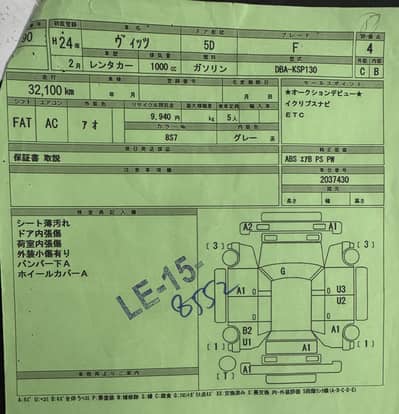 Toyota vitz 2012 model