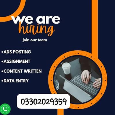Online job