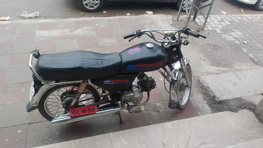 file book number palate available