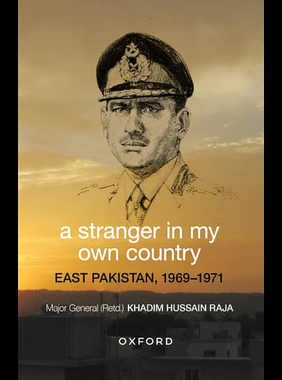 نئی کتابیں آدھی قیمت پرگھربیٹھے حاصل کریں 5