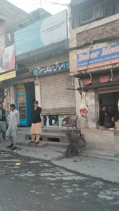 Union Star spcial edition 70cc 2024