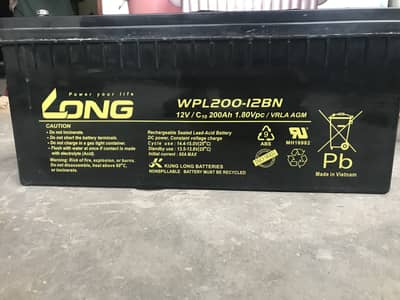 Kung Long Batteries