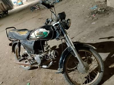 use bike super power 2013/14