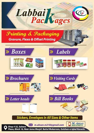 Printing Services: Packaging Items: Boxes, Labels, Stickers & Other