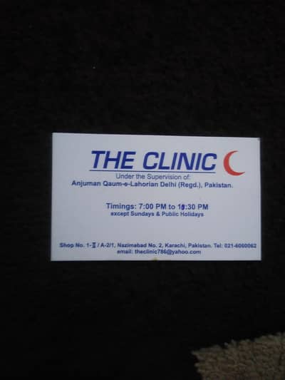 part time required male female qualified MBBS