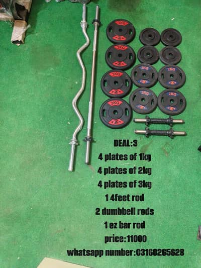 RUBBER COATED PLATES/ DUMBBELL/ RODS/ BENCH/TREADMILL/ ELLIPTICAL