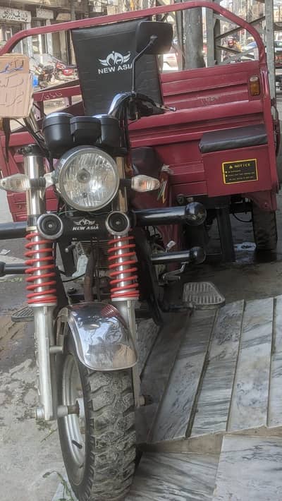 Loader Ricshaw for Sale .