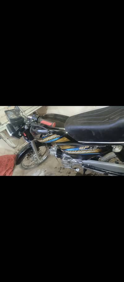 Super Power SP 70 2018