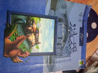 Class 7 books available full set