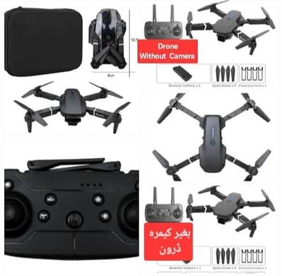 Drone Without Camera 1-pc With Bag & Accessories.
